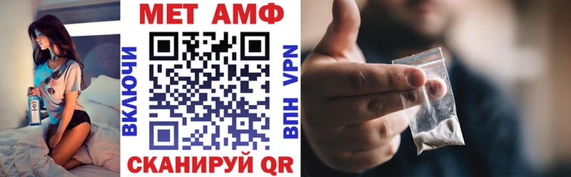ОМГ ОМГ ССЫЛКА  Белёв  АМФЕТАМИН Розовый 