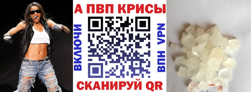 кракен ТОР Белёв А ПВП мука купить цена