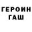 Кетамин VHQ Vladimir Shestow