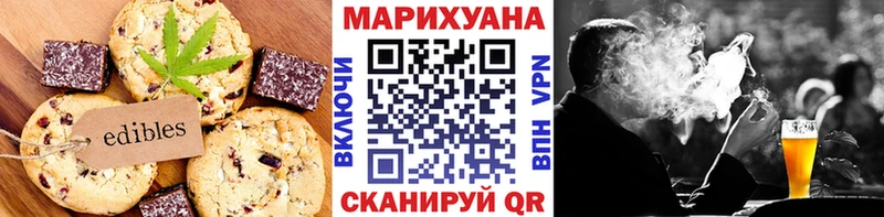 цена   кракен зеркало  Cannafood конопля  Белёв 