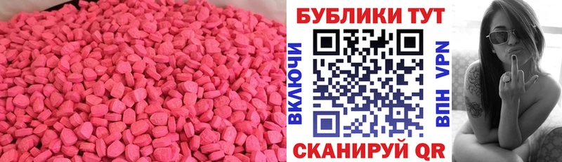 купить наркоту  ОМГ ОМГ маркетплейс  Экстази XTC  Белёв 