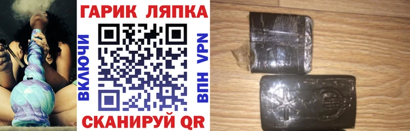 ГАШ индика сатива  МЕГА ТОР  Белёв 