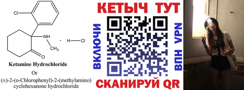blacksprut маркетплейс Белёв Кетамин VHQ