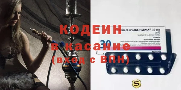 мдпв Балахна