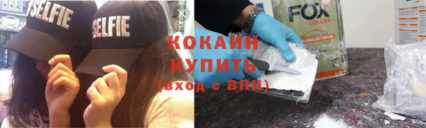 мескалин Балабаново