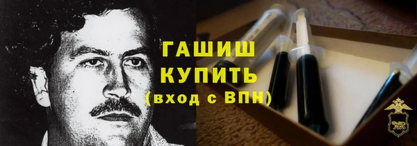мескалин Балабаново