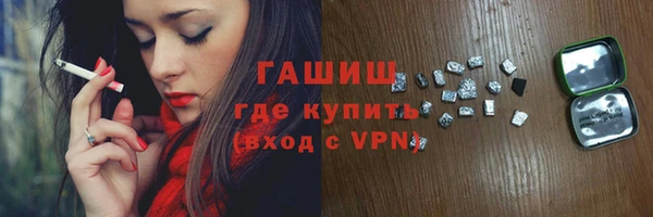 мескалин Балабаново