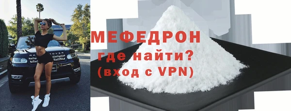 мескалин Балабаново