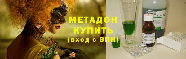 марихуана Баксан