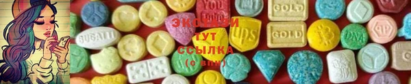 мескалин Балабаново