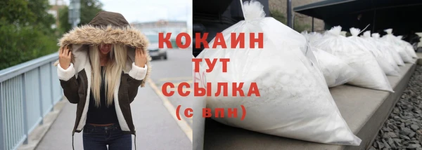 мескалин Балабаново