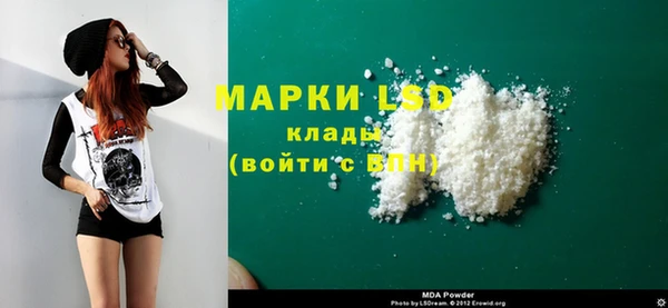 мдпв Балахна
