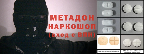 мдпв Балахна