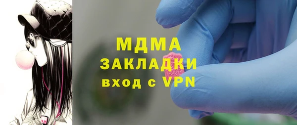 мдпв Балахна