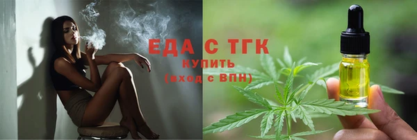 мескалин Балабаново