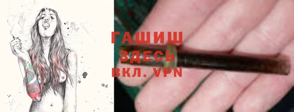 мескалин Балабаново