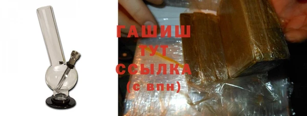 мескалин Балабаново
