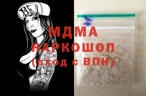мескалин Балабаново