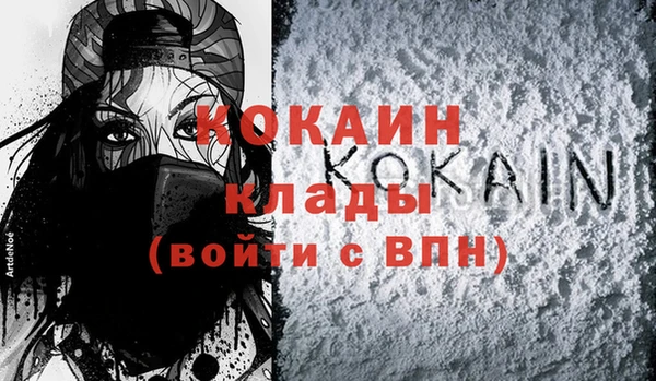 мескалин Балабаново