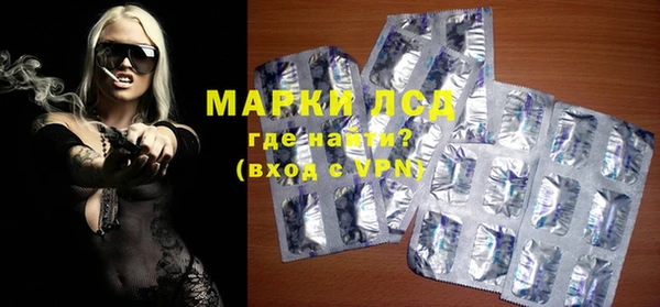 мескалин Балабаново