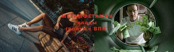 мескалин Балабаново