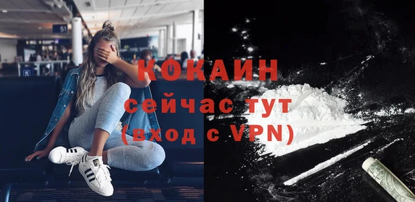 мескалин Балабаново