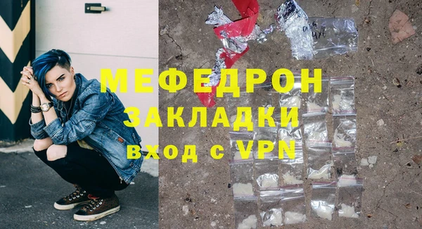 мескалин Балабаново