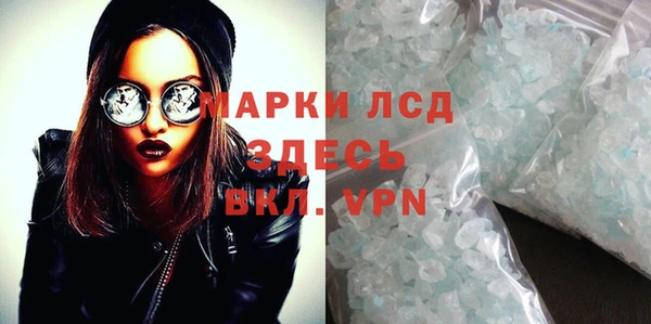 мескалин Балабаново