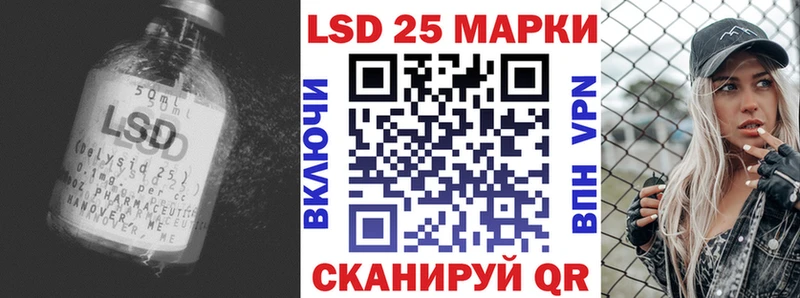 LSD-25 экстази ecstasy  Белёв 