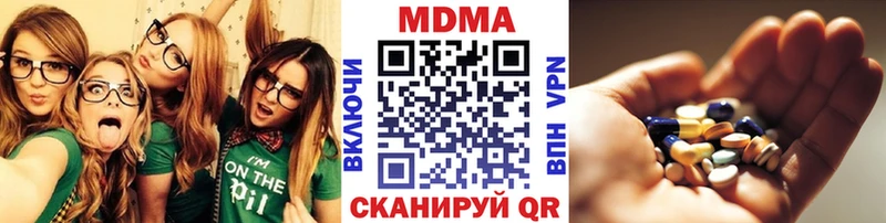 blacksprut ссылка  купить наркоту  Белёв  MDMA кристаллы 