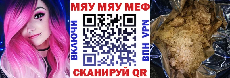 shop состав Белёв Мефедрон кристаллы