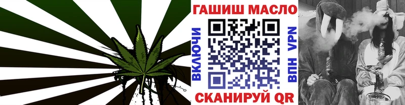 блэк спрут вход  Белёв  Дистиллят ТГК вейп с тгк 